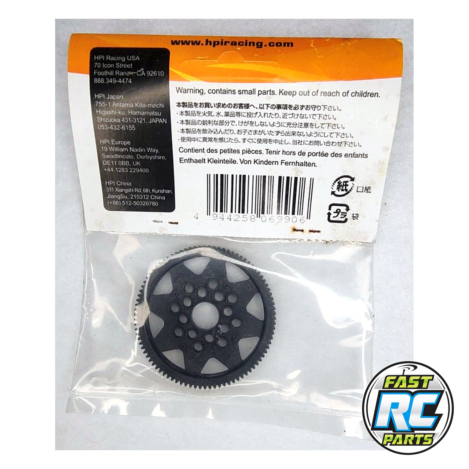 Spur Gear, 48P, 90T - HPI