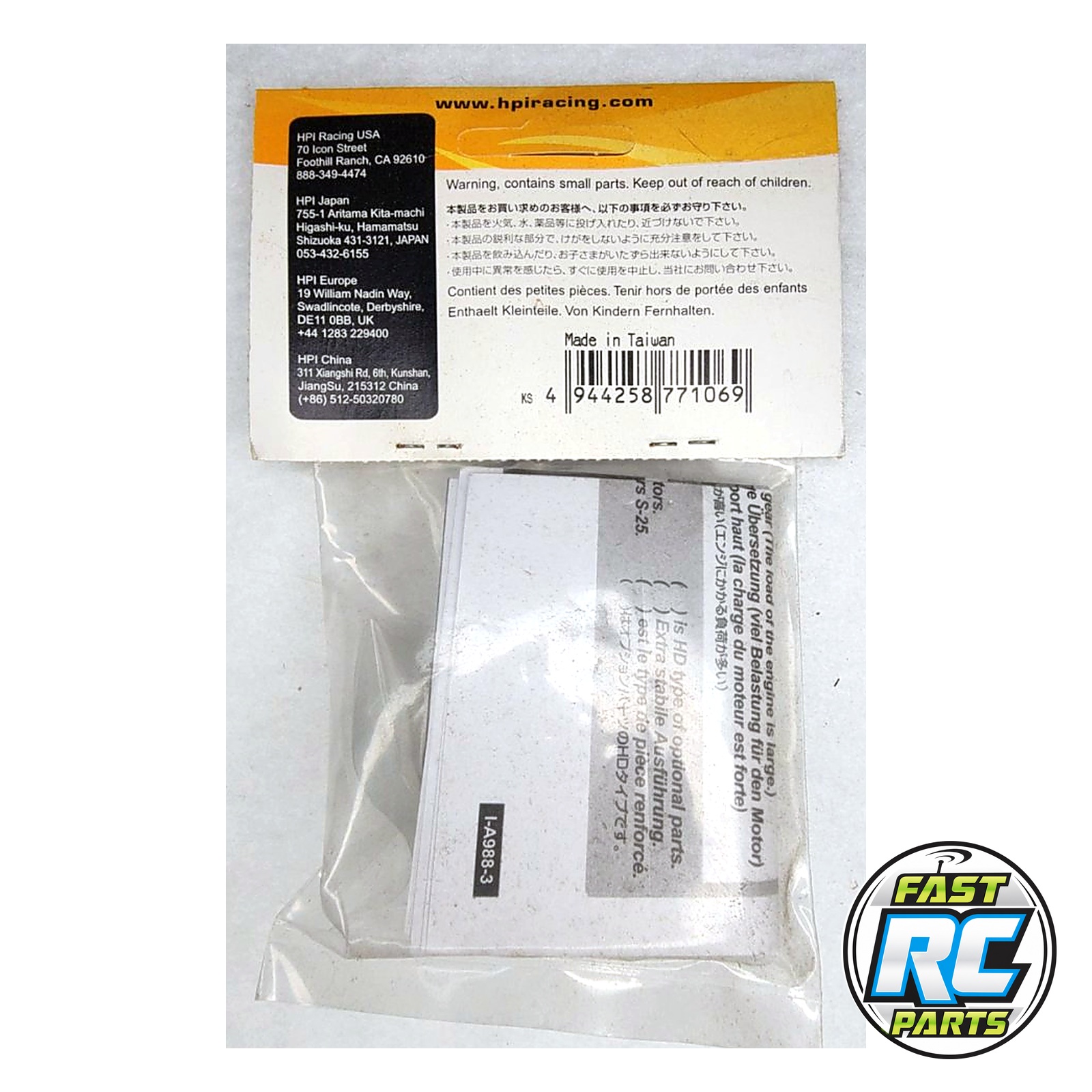 Racing Clutch Bell, 16T - HPI