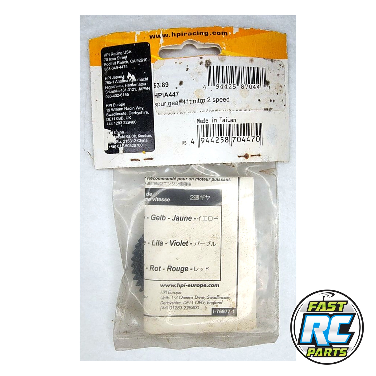 Spur Gear, 41T, for Nitro 2-Speed - HPI