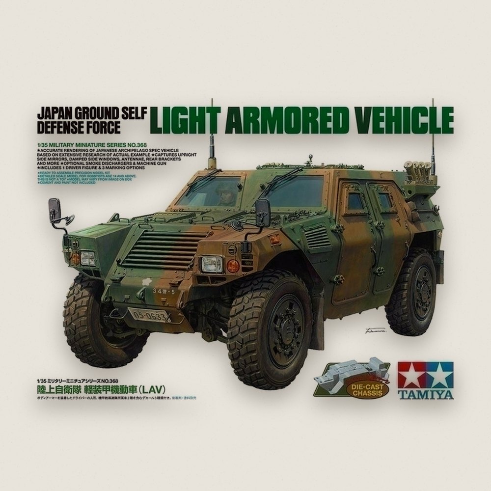 Ground Self-Defense Armored Vehicle, Japan 1/35 Scale Model Kit - Tamiya